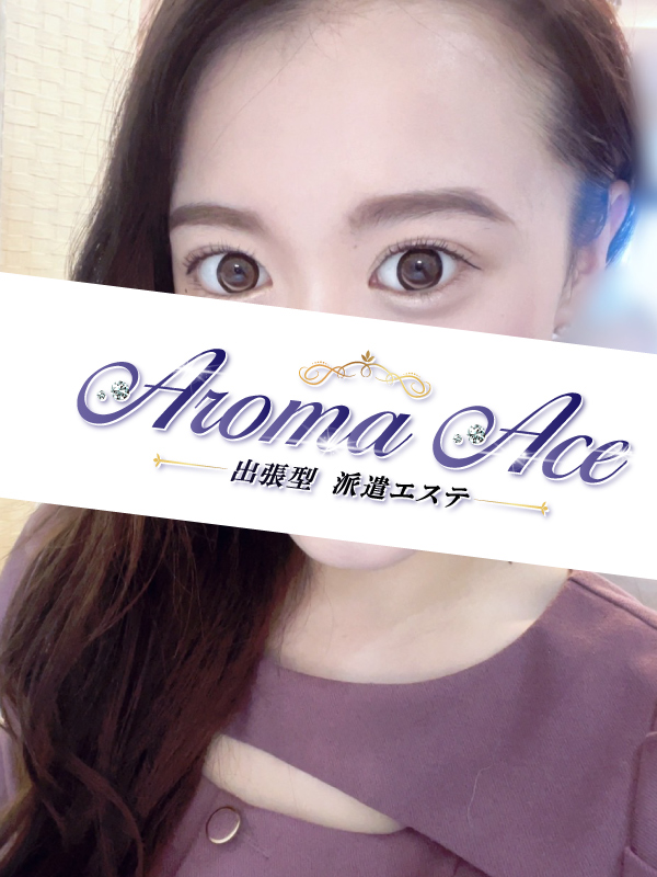 Aroma Ace (アロマエース) みずき