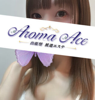 Aroma Ace (アロマエース) おとは