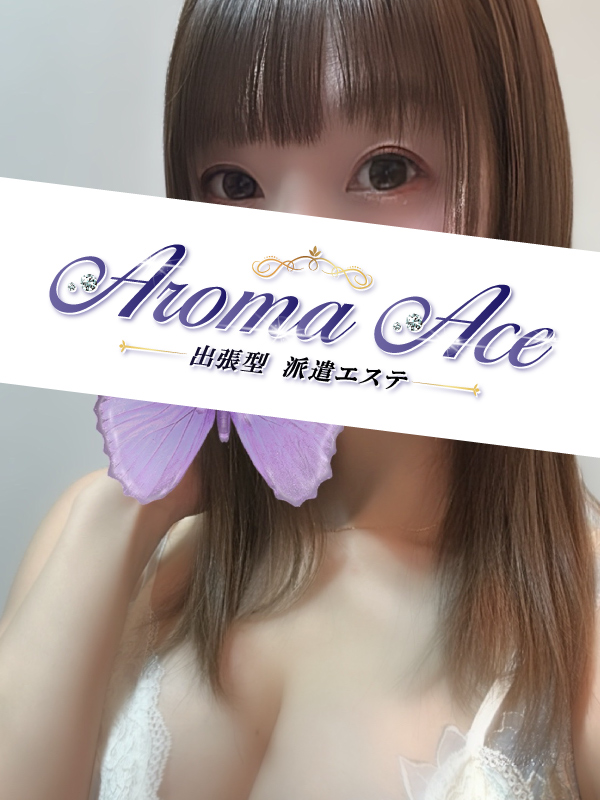 Aroma Ace (アロマエース) おとは