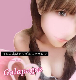 GALAPAGOS 溝の口・武蔵小杉 (ガラパゴス) 藤原さゆり