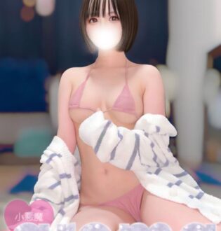 小悪魔Aroma あの
