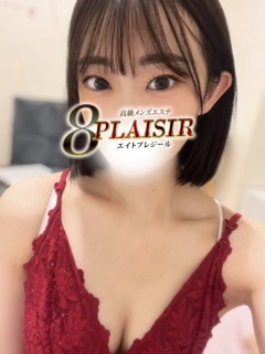 ８PLAISIR (エイトプレジール) 泉さきな