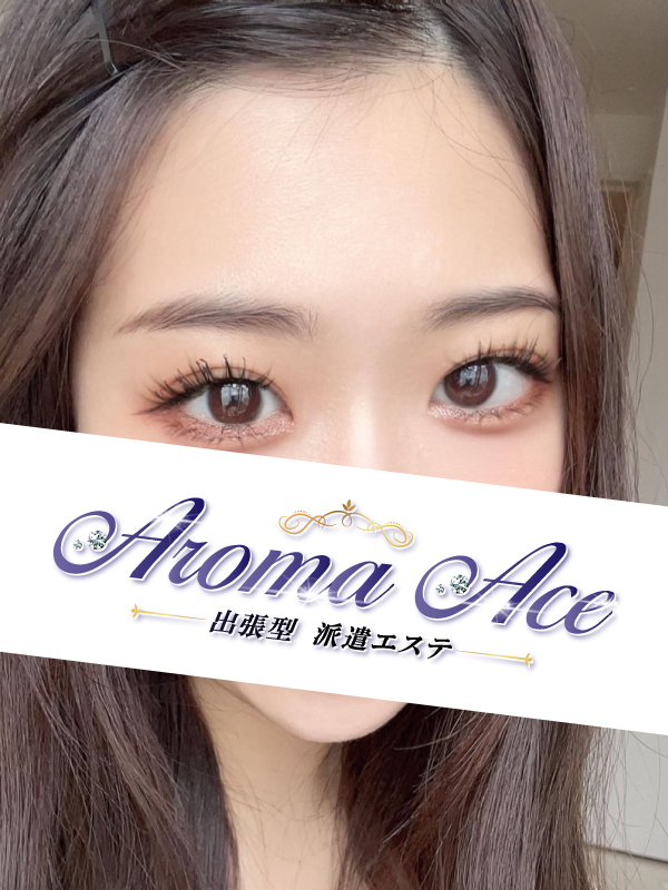 Aroma Ace (アロマエース) よだ