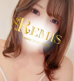 REMIS (ランス) 春先こはる