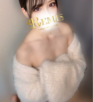 REMIS (ランス) 深沢みほ