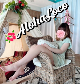 Aloha. Loco (アロハロコ) にこ