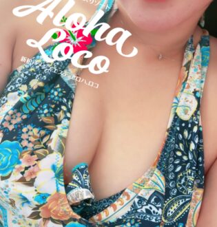 Aloha. Loco (アロハロコ) なな