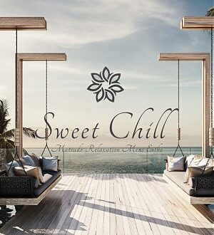 Sweet Chill (スイートチル) 三条はる