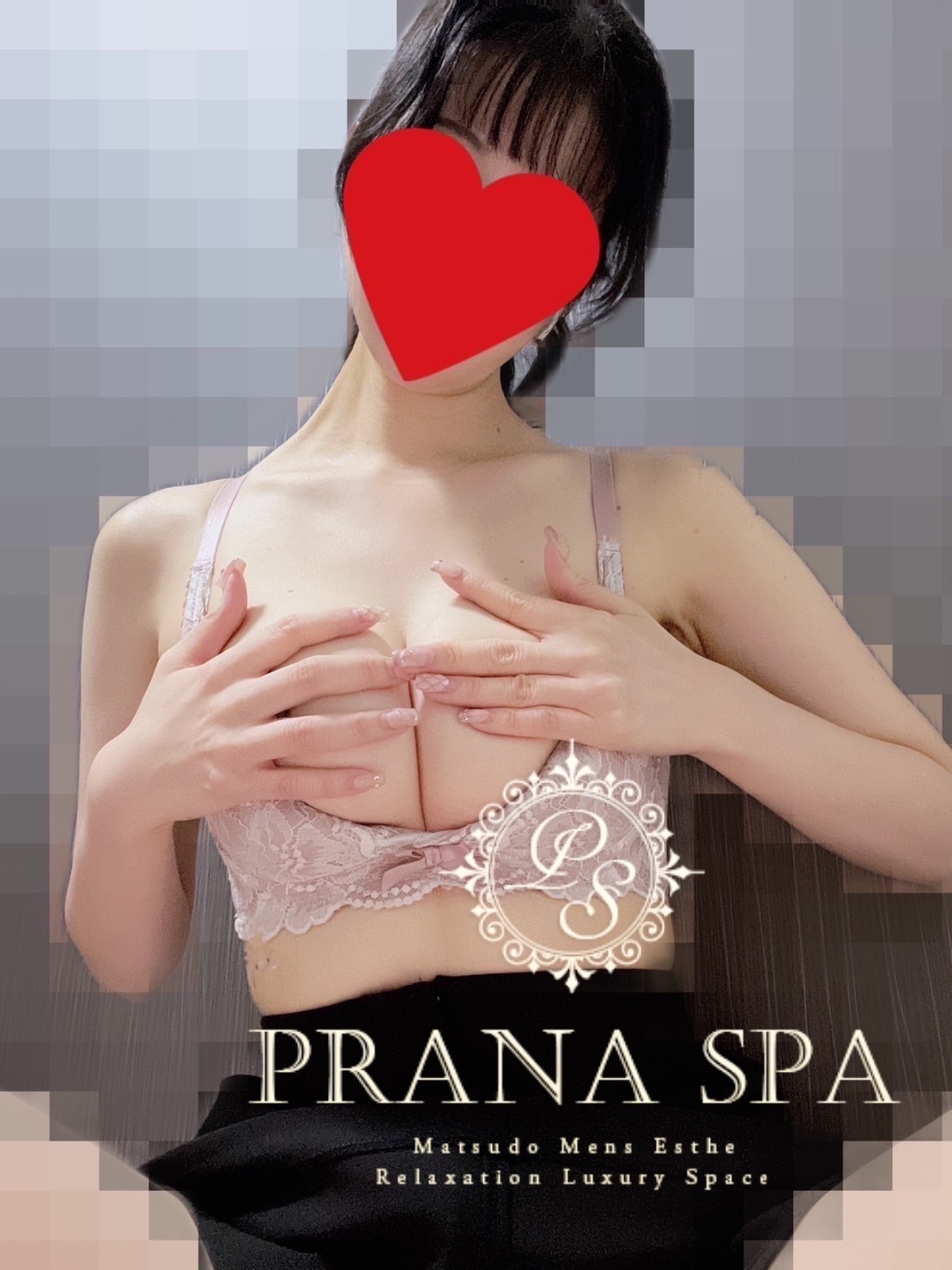 PRANA SPA (プランナスパ) リコ