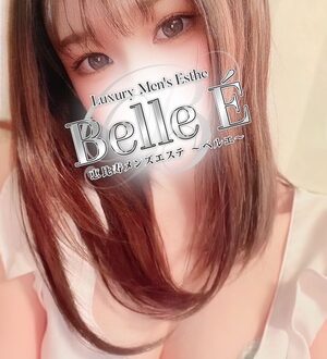 Belle É (ベルエ) 七瀬ひめ