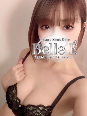 Belle É (ベルエ) 緋山しおり