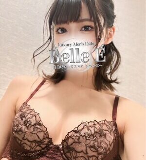 Belle É (ベルエ) 柊かえで