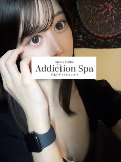 addiction spa (アディクションスパ) おりな