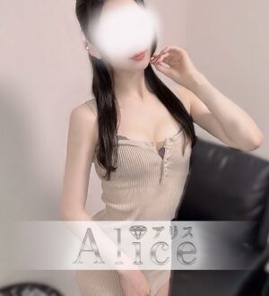 Alice (アリス) 世界いちか