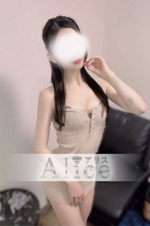 Alice (アリス) 世界いちか