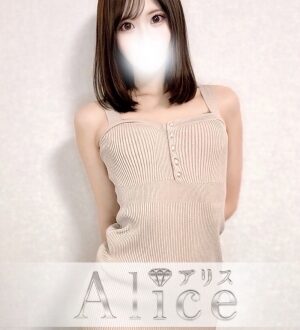 Alice (アリス) 美樹あすか