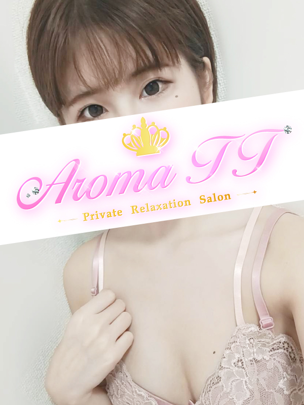 Aroma TT (アロマティーティー) 菊池まいか