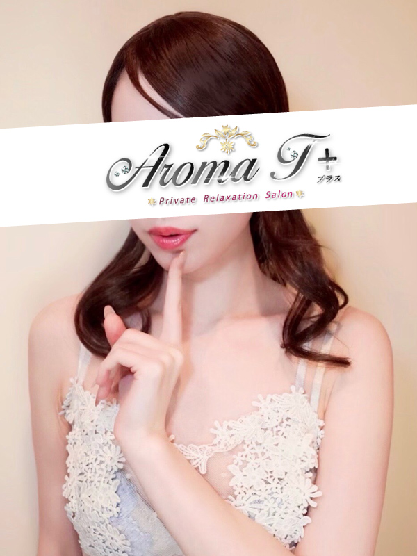 Aroma TT (アロマティーティー) 姫川あい