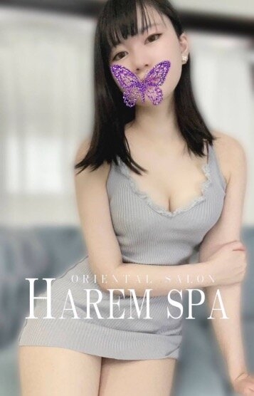 HAREM SPA (ハーレムスパ) 胡蝶