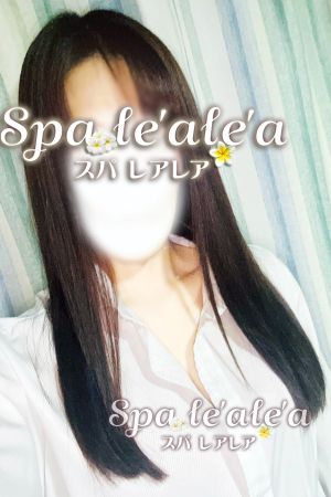 spa le’ale’a (スパレアレア) はな