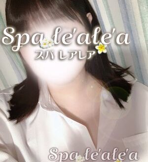 spa le’ale’a (スパレアレア) ののか