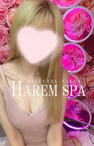 HAREM SPA (ハーレムスパ) ひめか