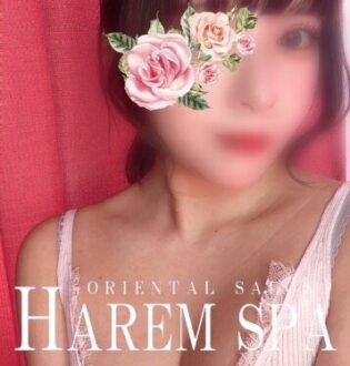 HAREM SPA (ハーレムスパ) あんな