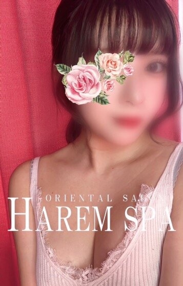 HAREM SPA (ハーレムスパ) あんな