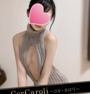 Cor Caroli (コルカロリ) 唯月すず