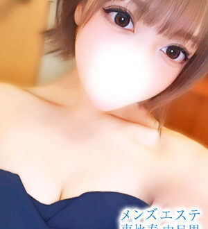 メンズエステ銀座 有栖川るな