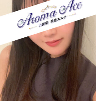 Aroma The Star (アロマザスター) あお