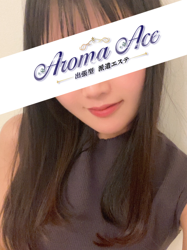 Aroma The Star (アロマザスター) あお