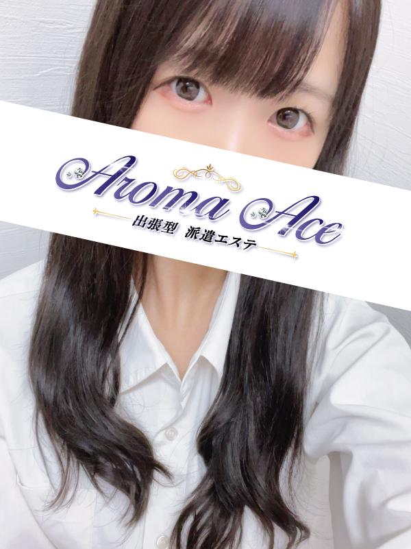 Aroma The Star (アロマザスター) あい