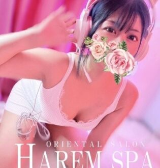 HAREM SPA (ハーレムスパ) ねむ