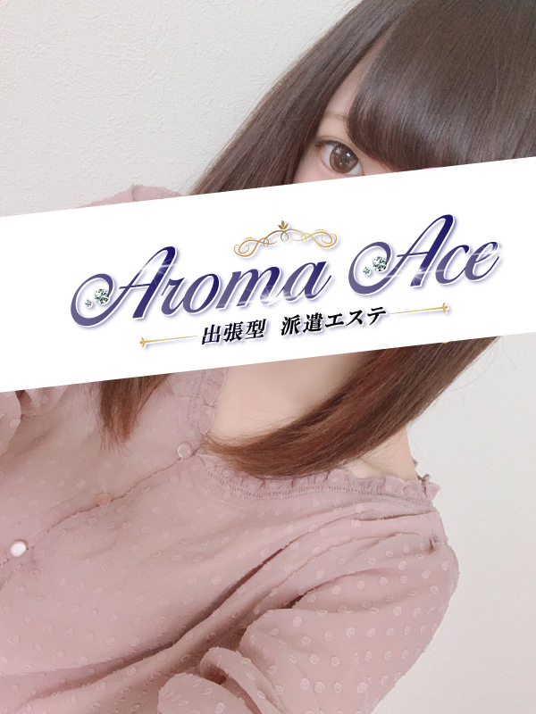 Aroma The Star (アロマザスター) えみか