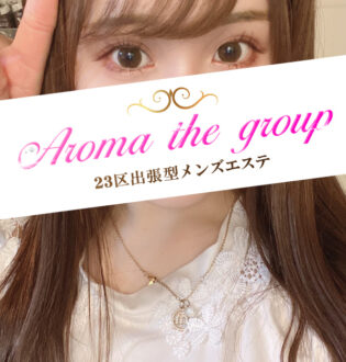 Aroma The Star (アロマザスター) えぬ