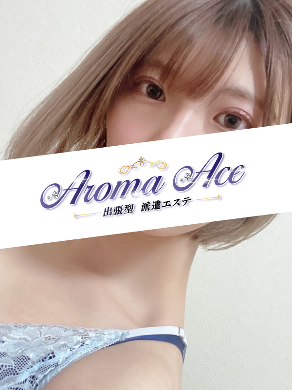 Aroma The Star (アロマザスター) ひな