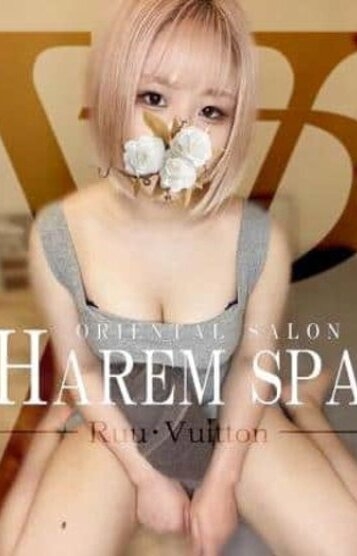 HAREM SPA (ハーレムスパ) ルゥ・ヴィトン