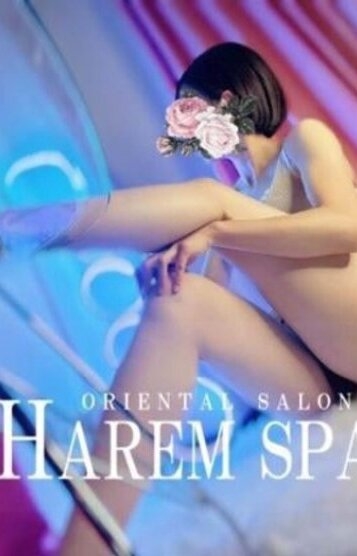 HAREM SPA (ハーレムスパ) オリーブ