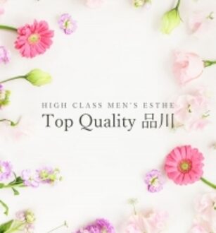 Top Quality (トップクオリティ) ひな