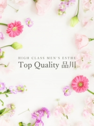 Top Quality (トップクオリティ) ひな