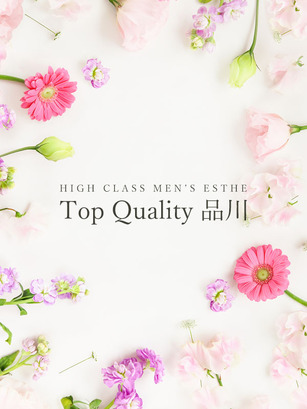 Top Quality (トップクオリティ) えりな