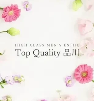 Top Quality (トップクオリティ) ひめか