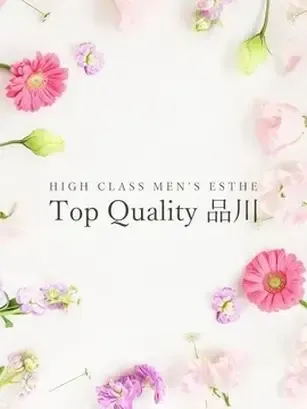 Top Quality (トップクオリティ) ひめか