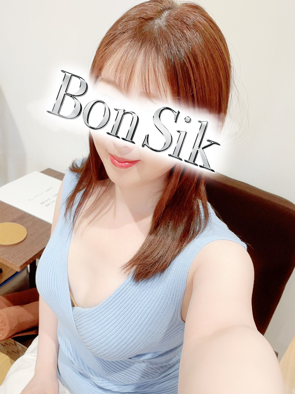 Bon Sik (ボンシック) 黒木かのん