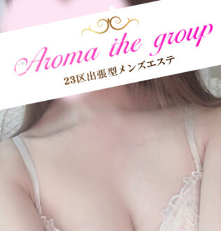 Aroma The Star (アロマザスター) 木下