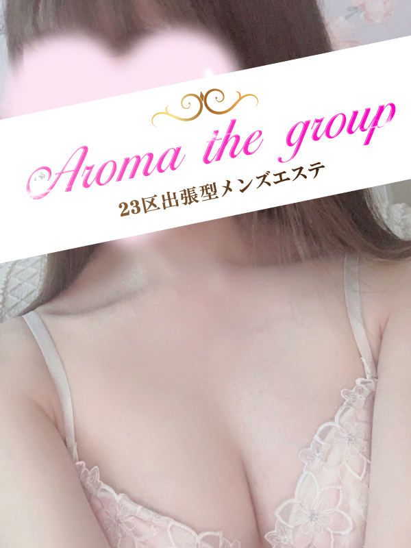 Aroma The Star (アロマザスター) 木下