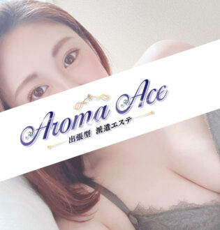 Aroma The Star (アロマザスター) きらり