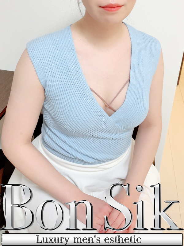 Bon Sik (ボンシック) 渚このみ