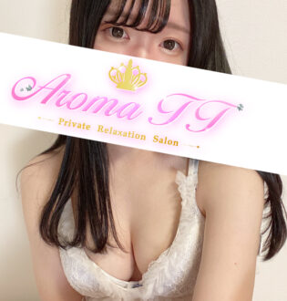 Aroma TT (アロマティーティー) 飯田くるみ